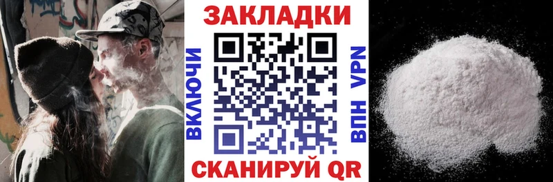 Купить Жирновск БУТИРАТ blacksprut ONION ГАШИШ Меф АМФ Alpha PVP Псилоцибиновые грибы