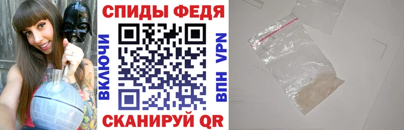 Амфетамин 97%  наркошоп  Жирновск 