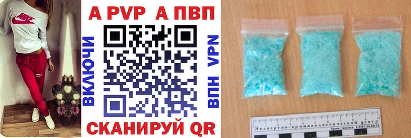 Alfa_PVP Соль  Жирновск 