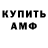Кетамин ketamine BrawlerAnton