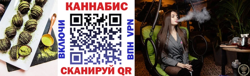 продажа наркотиков  Жирновск  Еда ТГК марихуана 
