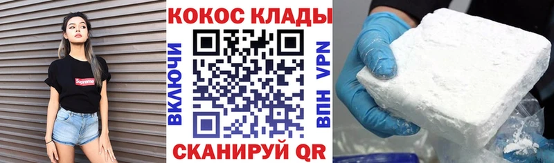 КОКАИН Fish Scale Жирновск