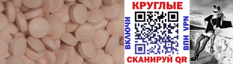 как найти закладки  Жирновск  Ecstasy Punisher 