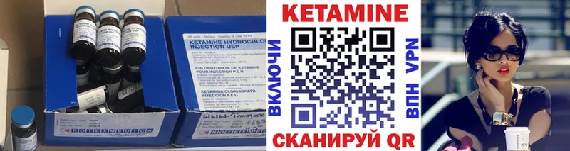КЕТАМИН VHQ  Жирновск 