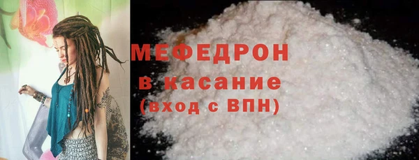 прущая мука Протвино
