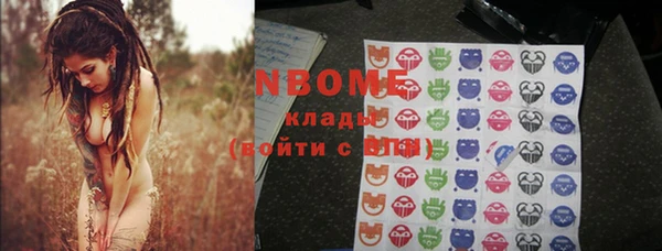 прущая мука Протвино