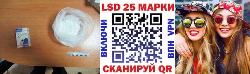 omg вход  нарко площадка наркотические препараты  Лсд 25 экстази кислота  купить наркотики цена  Жирновск 