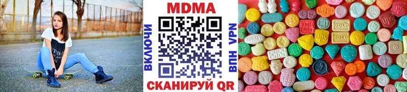 где купить наркотик  Жирновск  нарко площадка клад  МДМА VHQ 