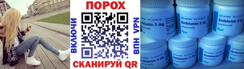 Первитин Декстрометамфетамин 99.9%  наркошоп  Жирновск 