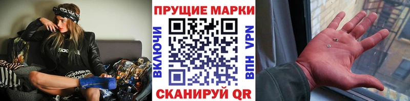 Марки N-bome 1,8мг  Жирновск 