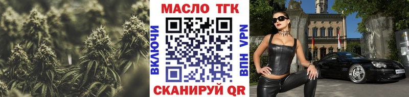 купить наркотик  Жирновск  Дистиллят ТГК THC oil 