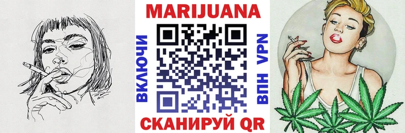 Бошки Шишки ГИДРОПОН  закладки  Жирновск 